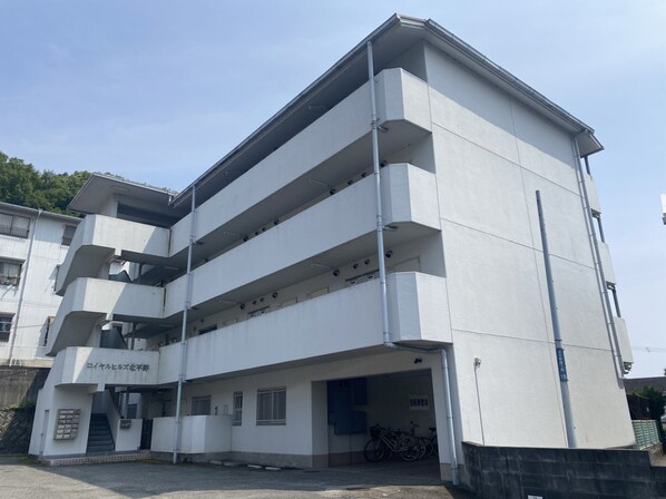 ロイヤルヒルズ北平野の物件外観写真